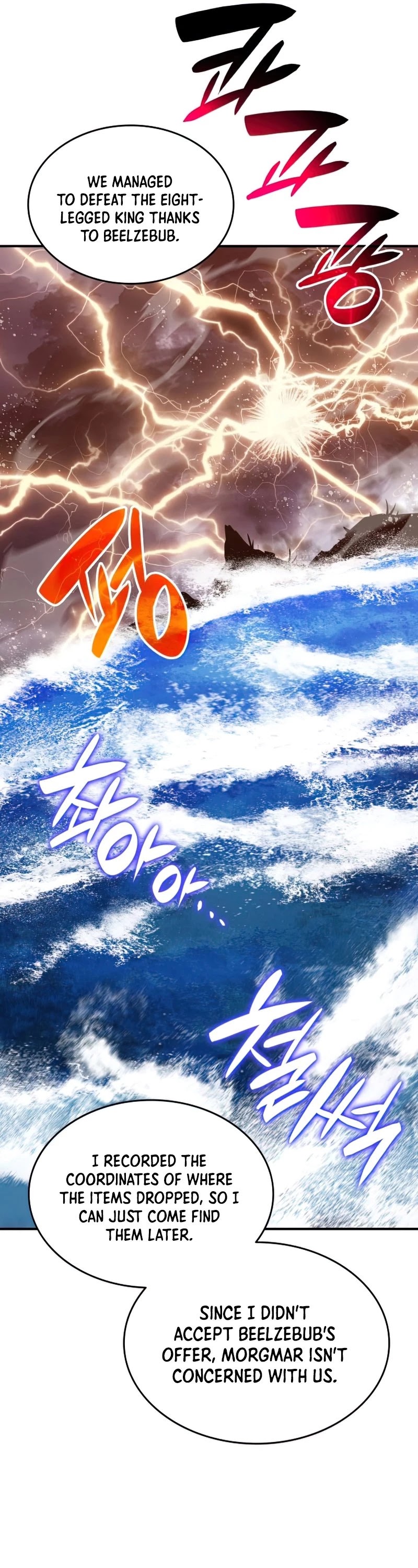 Worn and Torn Newbie chapter 93 page 50