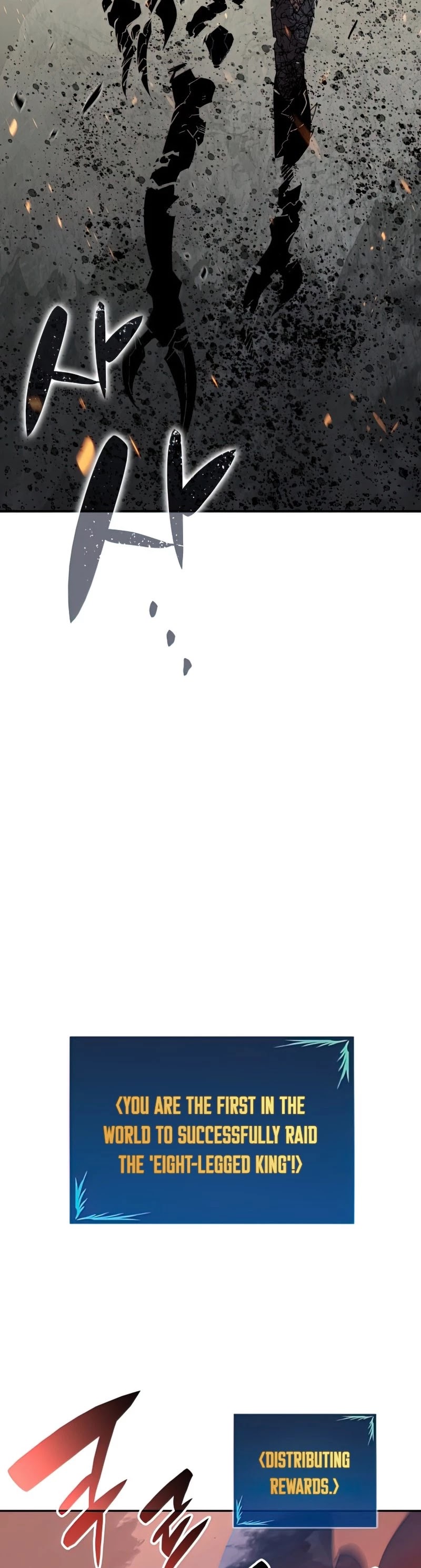 Worn and Torn Newbie chapter 93 page 9