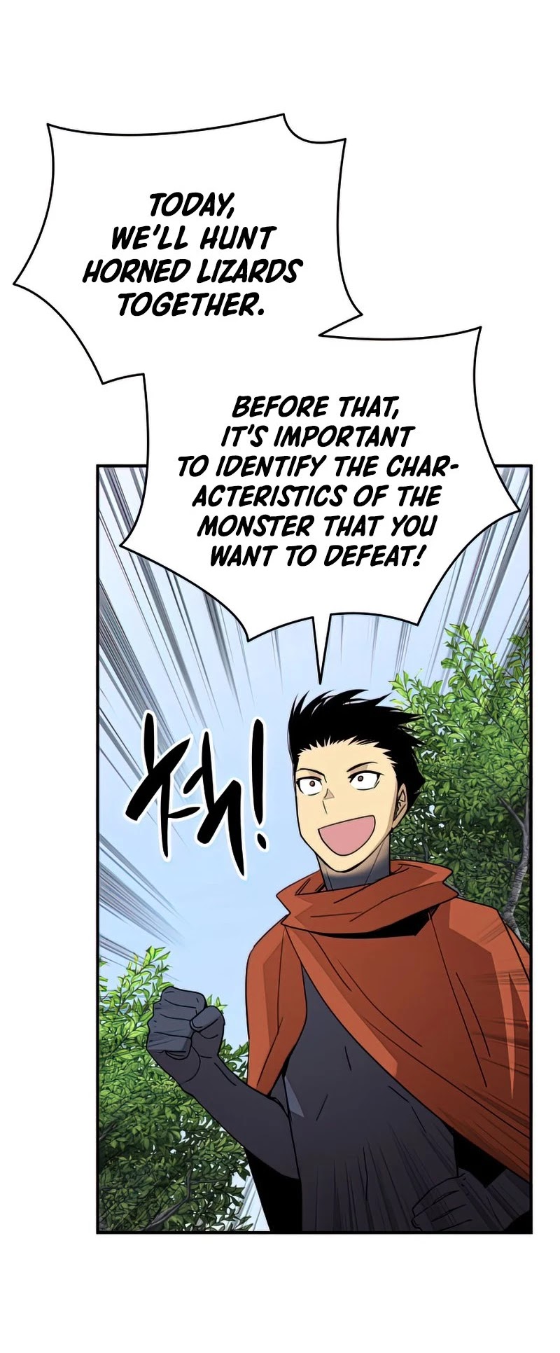 Worn and Torn Newbie chapter 94 page 11