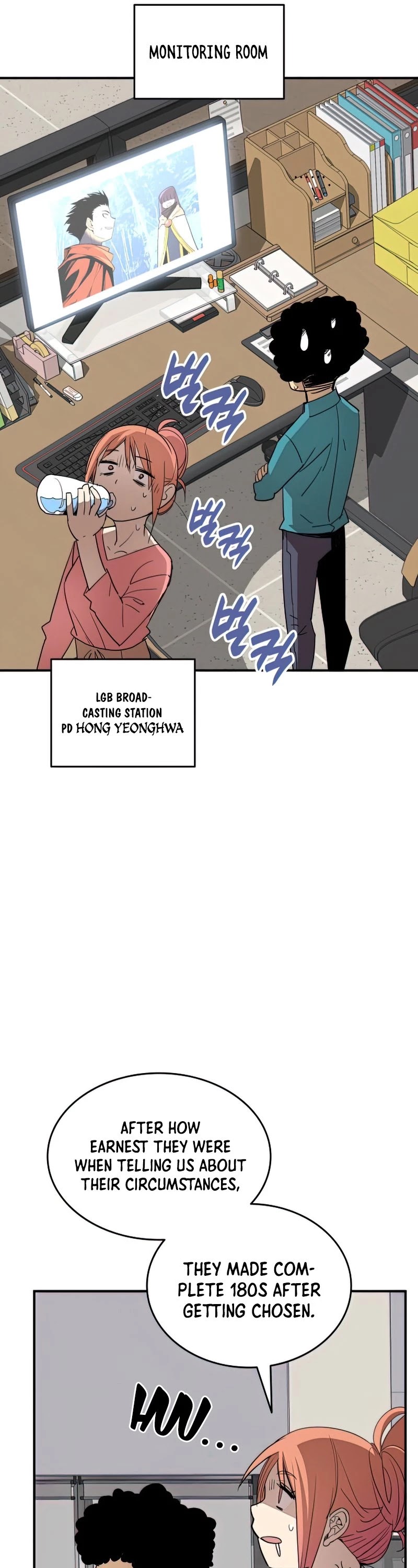 Worn and Torn Newbie chapter 94 page 32