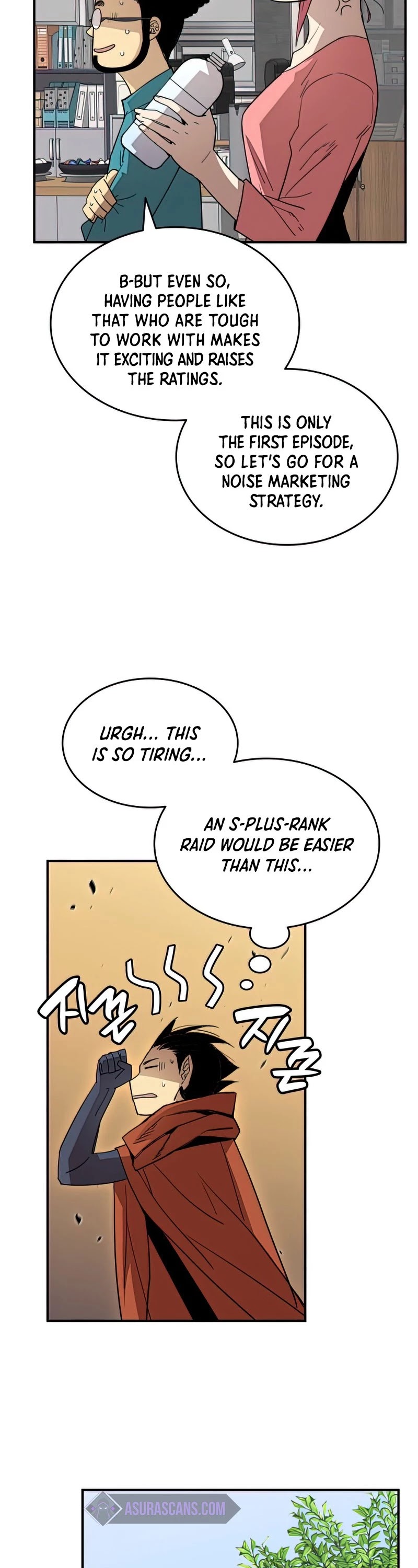 Worn and Torn Newbie chapter 94 page 33