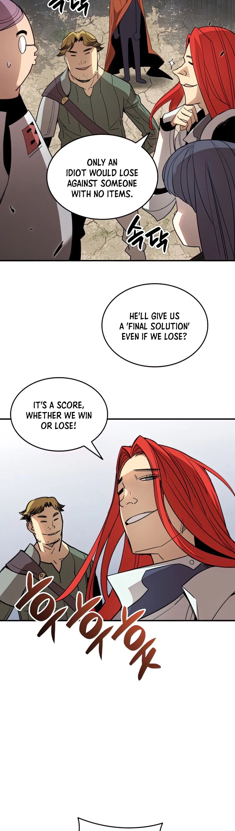 Worn and Torn Newbie chapter 94 page 44