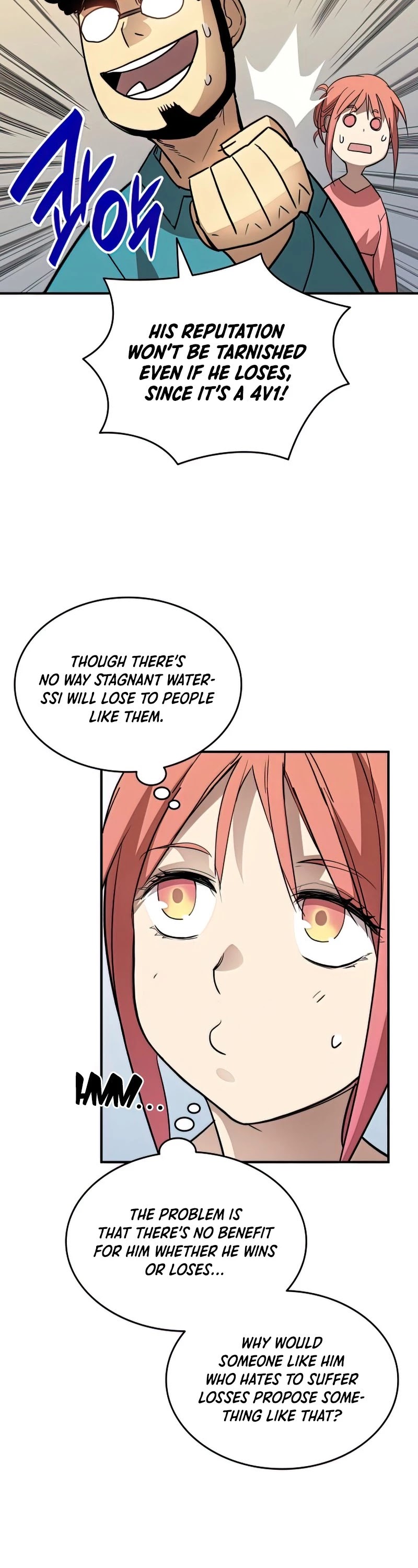 Worn and Torn Newbie chapter 94 page 47