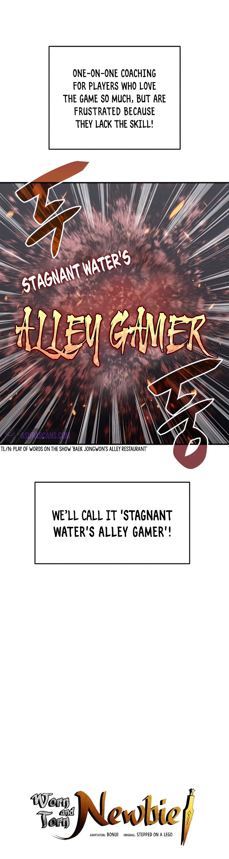 Worn and Torn Newbie chapter 94 page 7