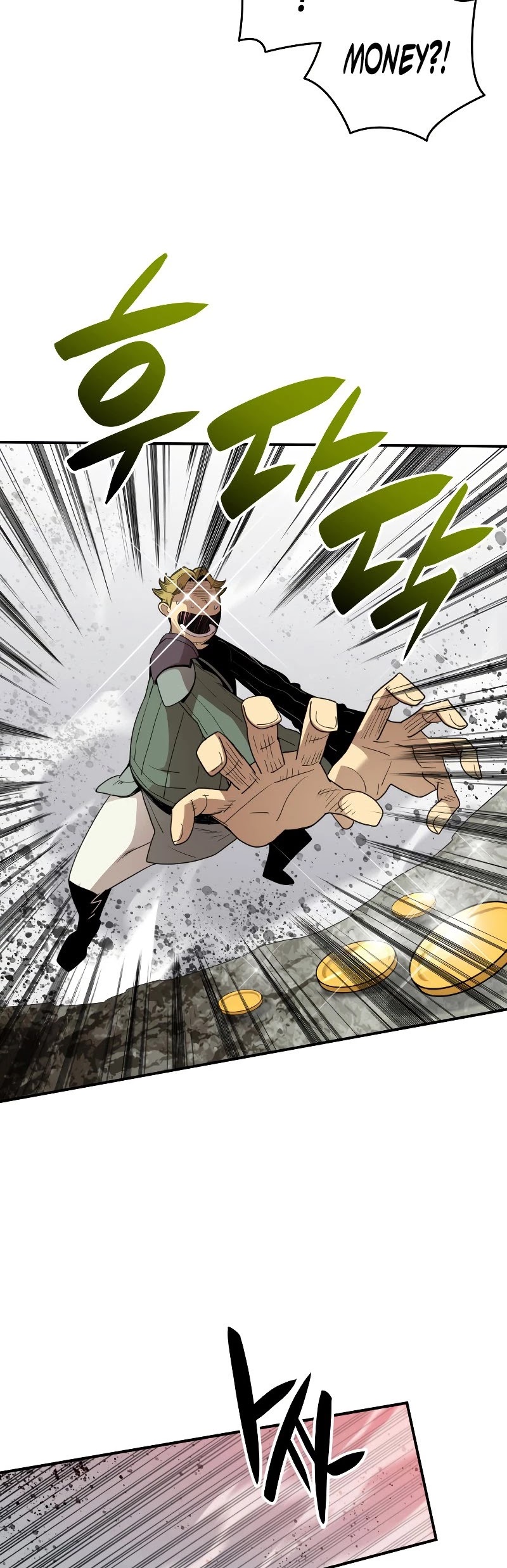 Worn and Torn Newbie chapter 95 page 16