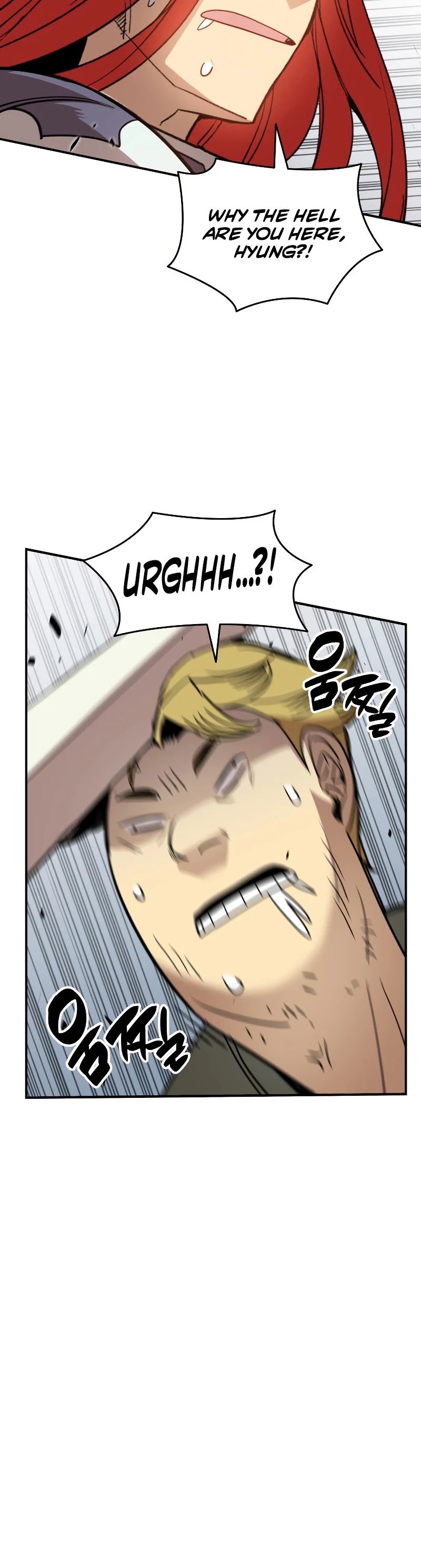 Worn and Torn Newbie chapter 95 page 22