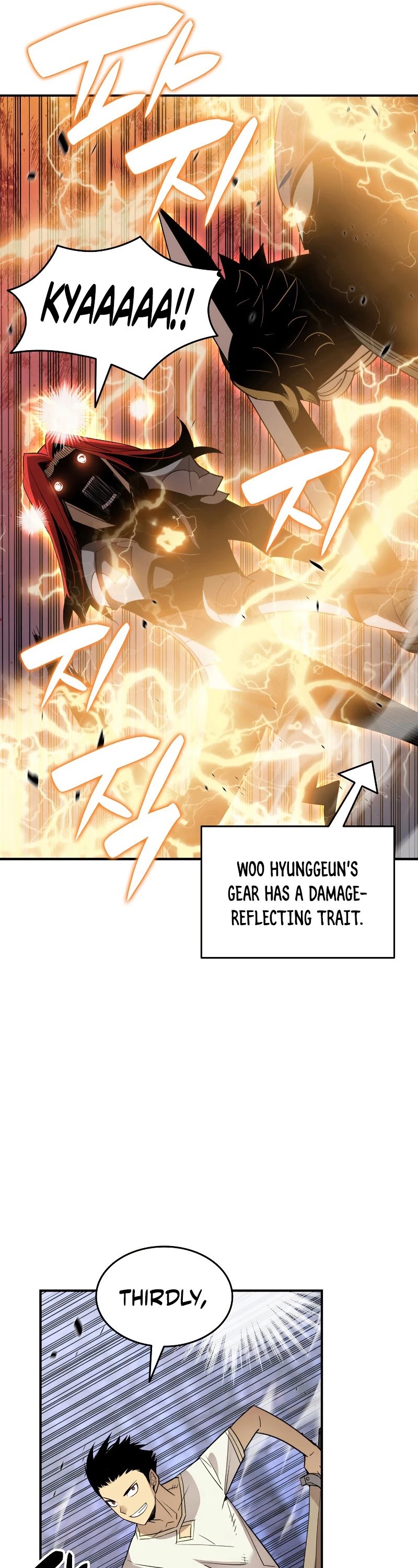 Worn and Torn Newbie chapter 95 page 23