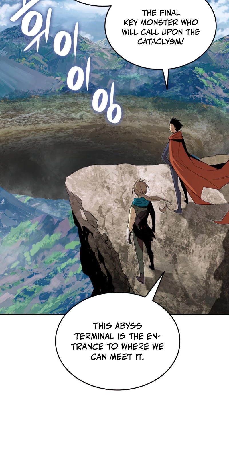 Worn and Torn Newbie chapter 96 page 10