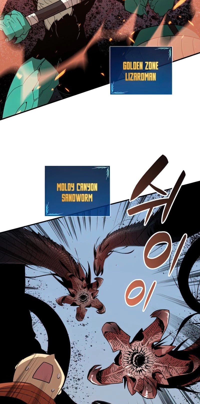 Worn and Torn Newbie chapter 96 page 15