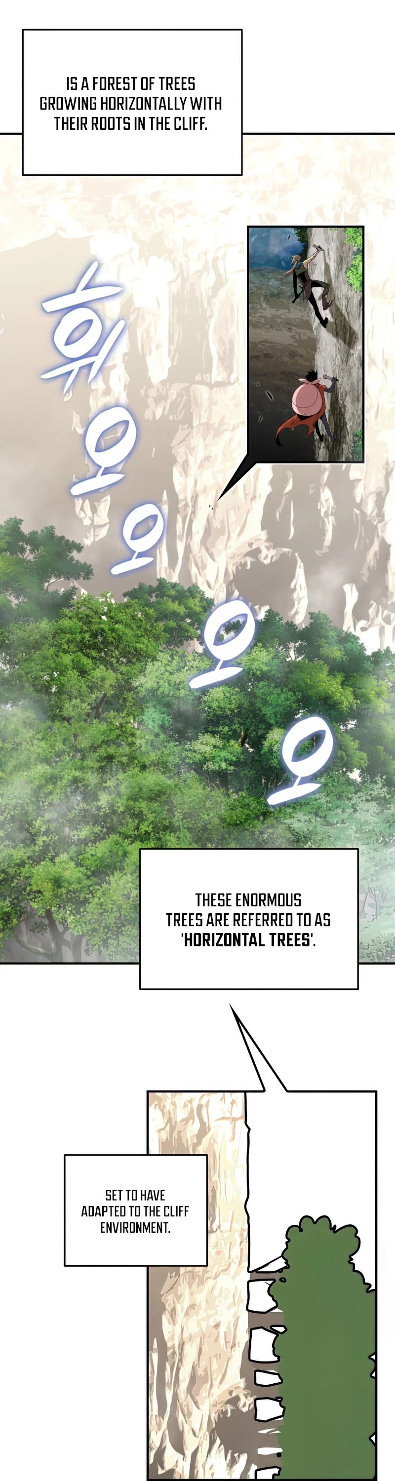 Worn and Torn Newbie chapter 96 page 17