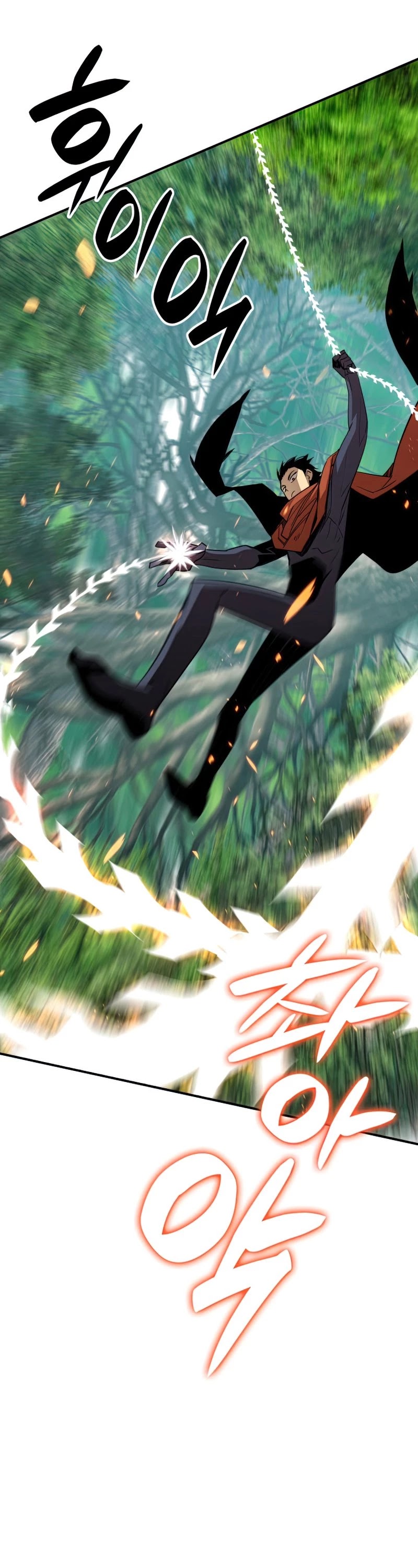 Worn and Torn Newbie chapter 96 page 22