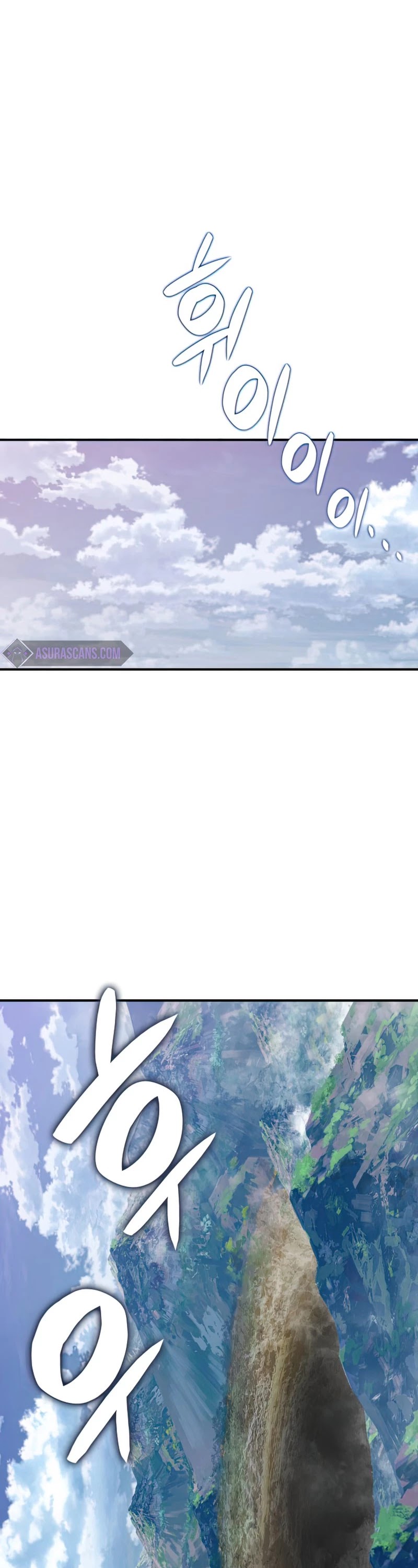 Worn and Torn Newbie chapter 96 page 3