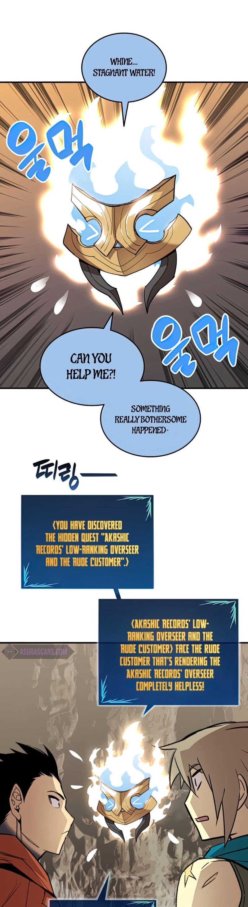 Worn and Torn Newbie chapter 96 page 39