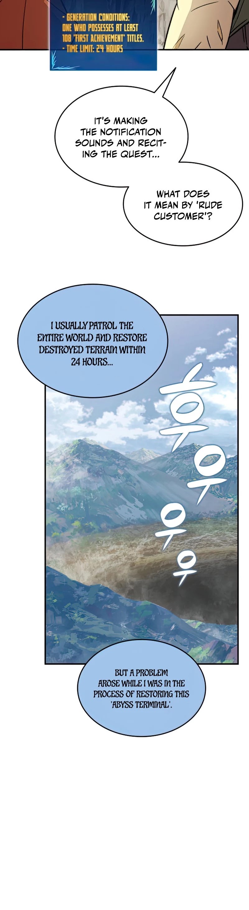 Worn and Torn Newbie chapter 96 page 40