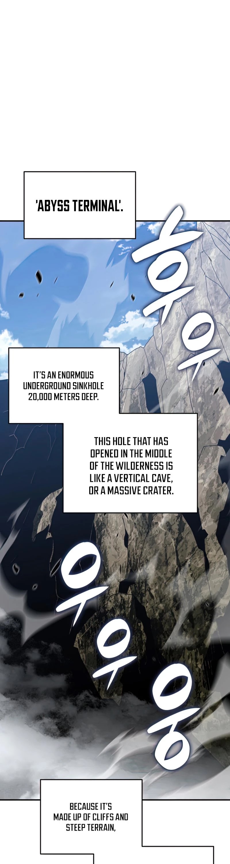 Worn and Torn Newbie chapter 96 page 7