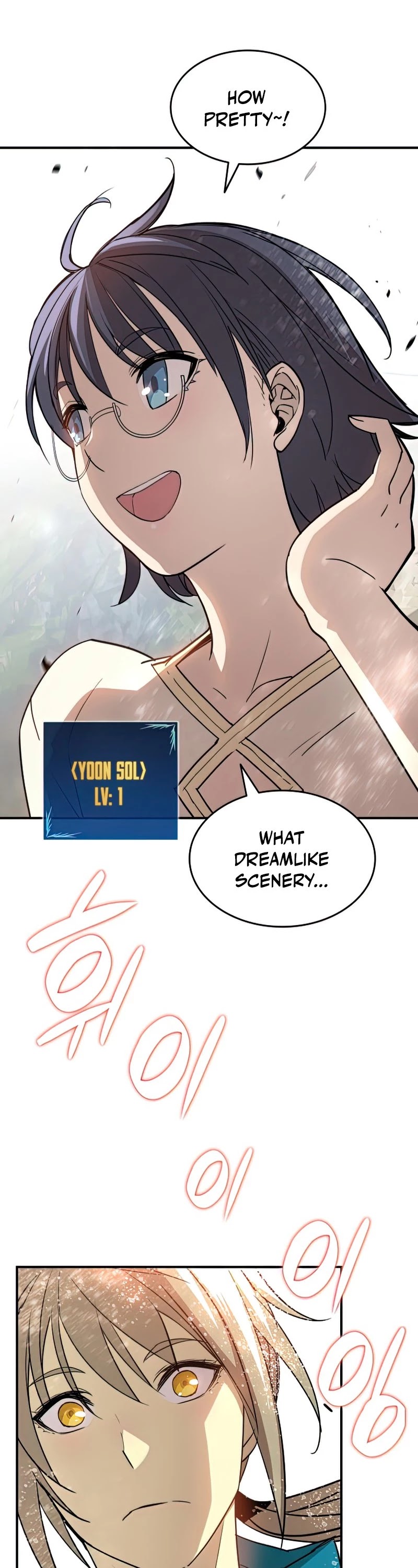 Worn and Torn Newbie chapter 97 page 28