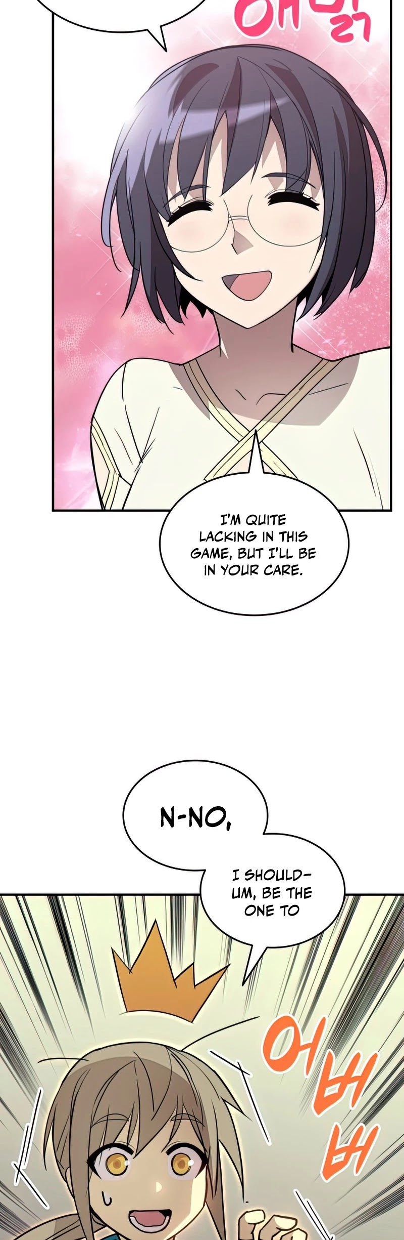 Worn and Torn Newbie chapter 97 page 30