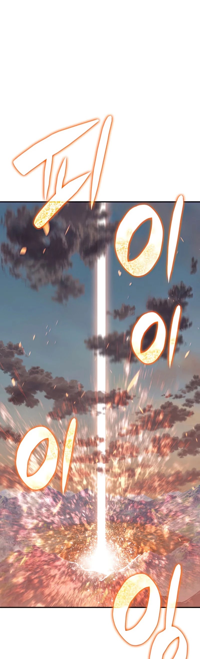 Worn and Torn Newbie chapter 97 page 40