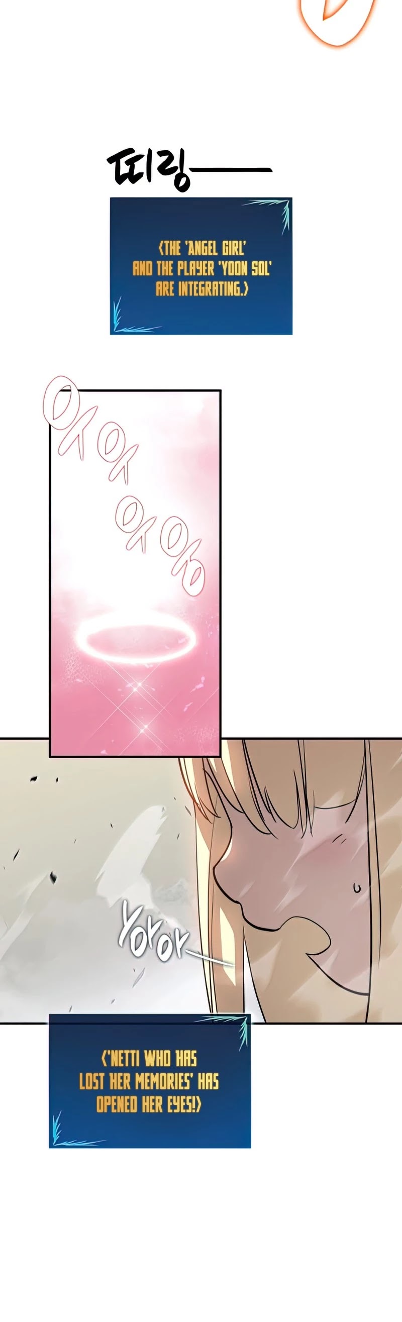 Worn and Torn Newbie chapter 97 page 41