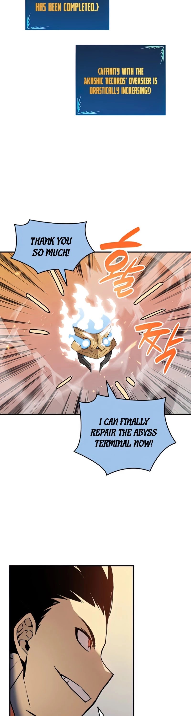 Worn and Torn Newbie chapter 97 page 44