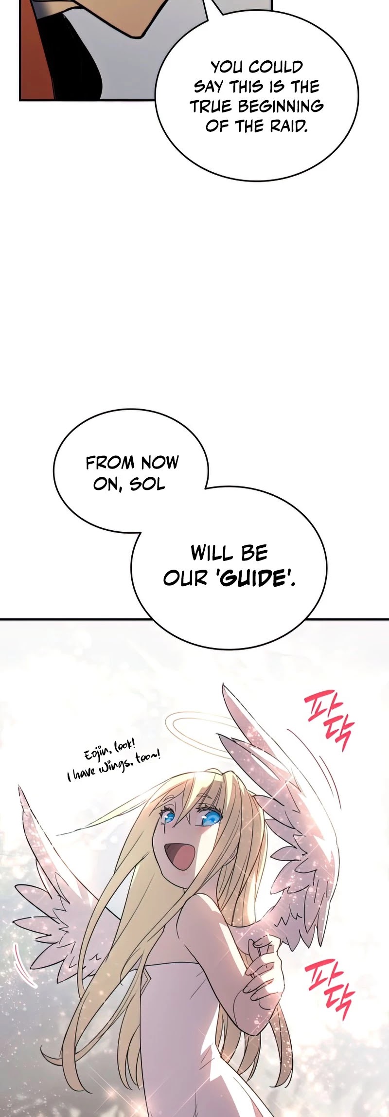 Worn and Torn Newbie chapter 97 page 45