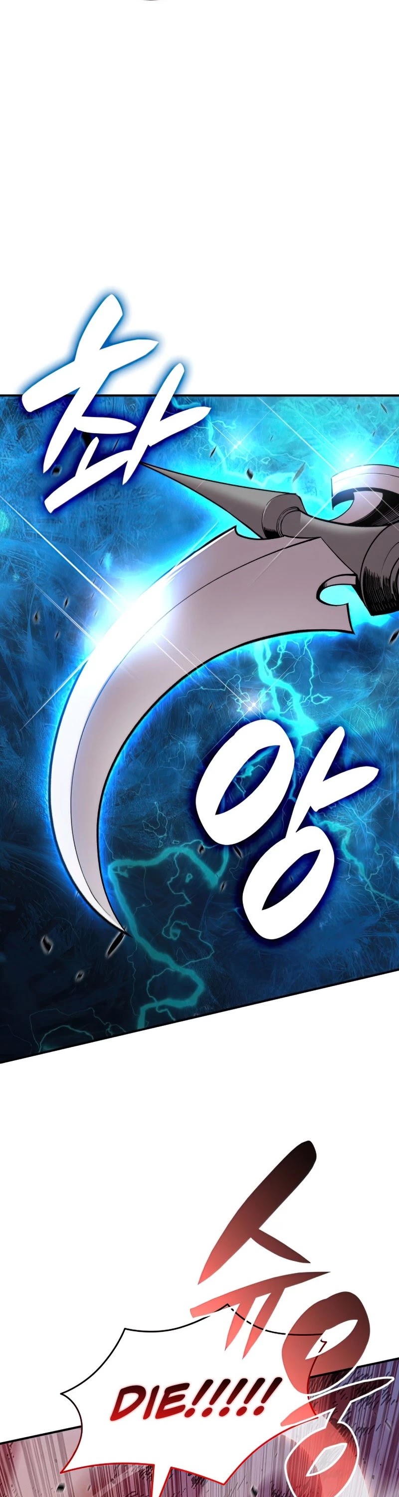 Worn and Torn Newbie chapter 98 page 13