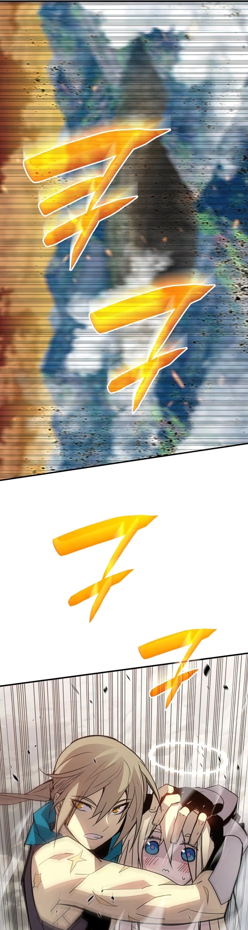 Worn and Torn Newbie chapter 98 page 32