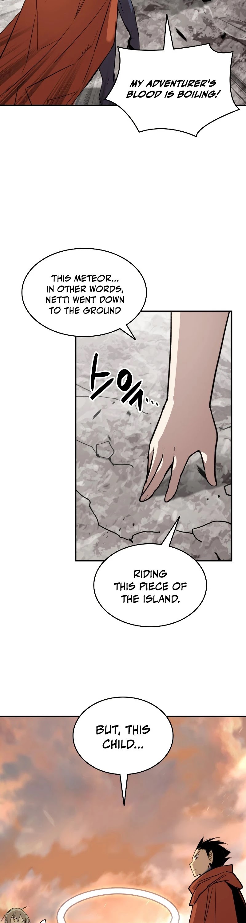 Worn and Torn Newbie chapter 99 page 15