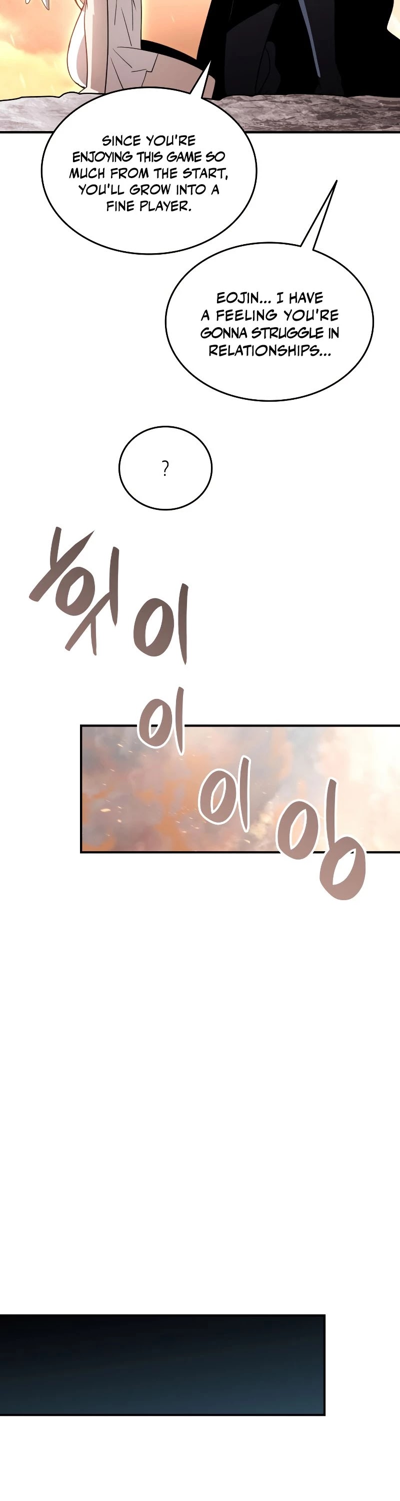 Worn and Torn Newbie chapter 99 page 20