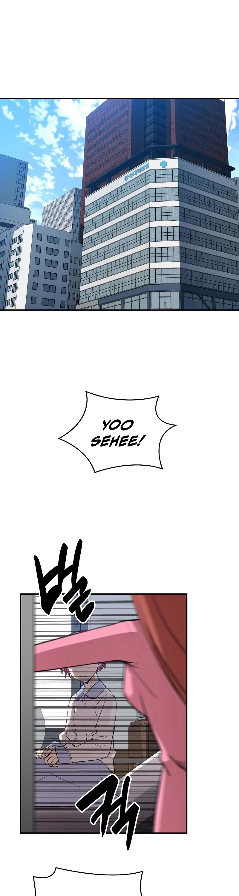 Worn and Torn Newbie chapter 99 page 21