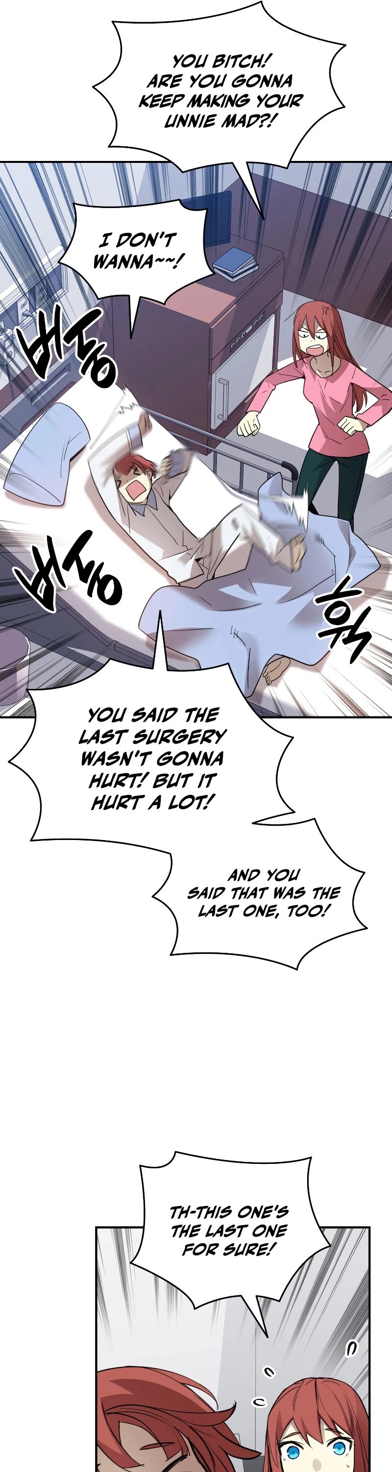 Worn and Torn Newbie chapter 99 page 26