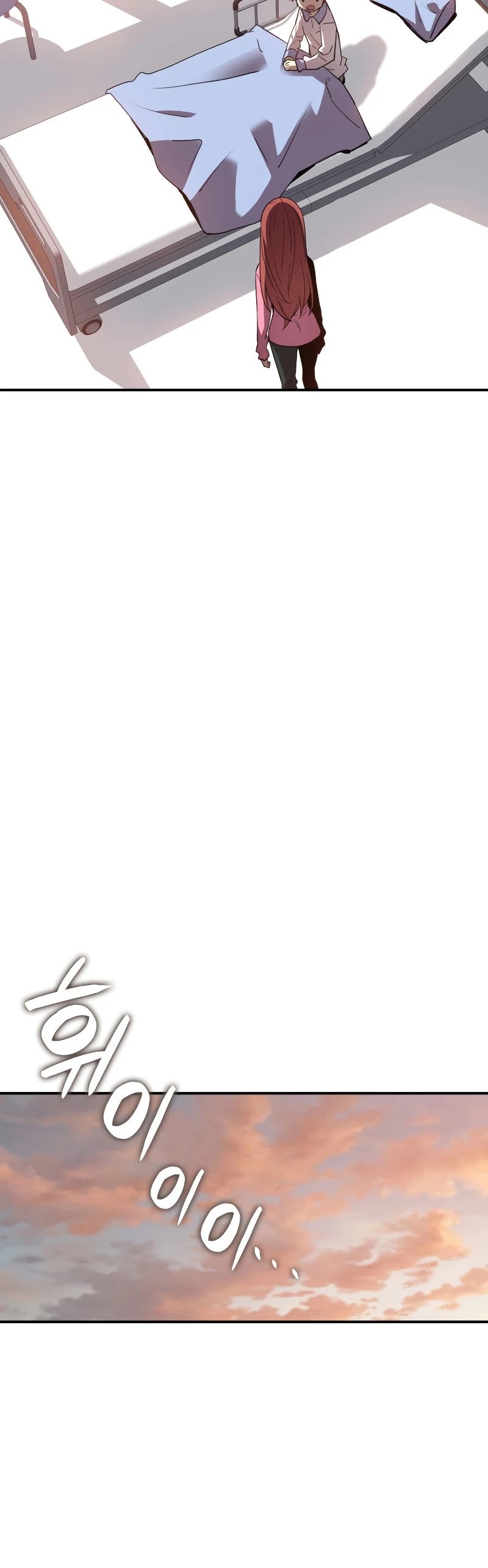 Worn and Torn Newbie chapter 99 page 40