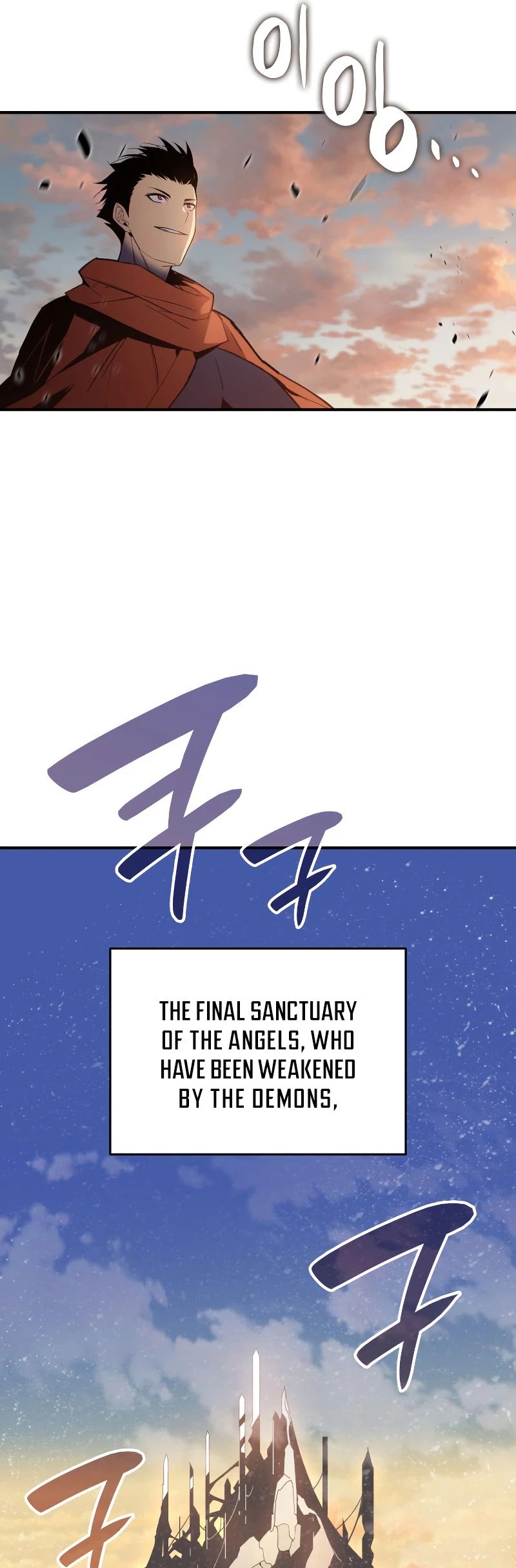 Worn and Torn Newbie chapter 99 page 42