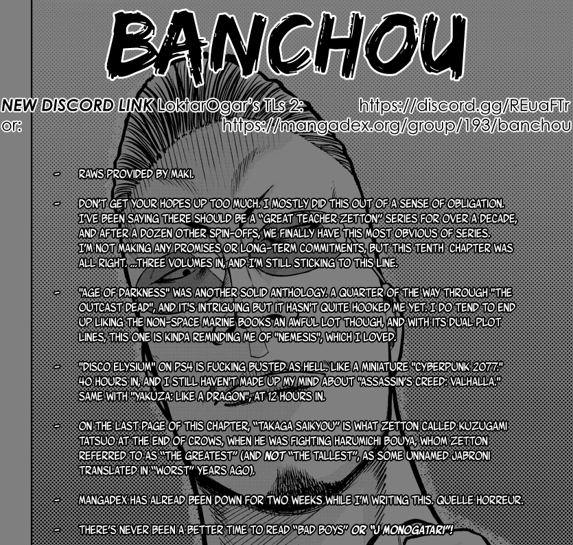 Worst Gaiden Mr. Zetton chapter 10 page 1