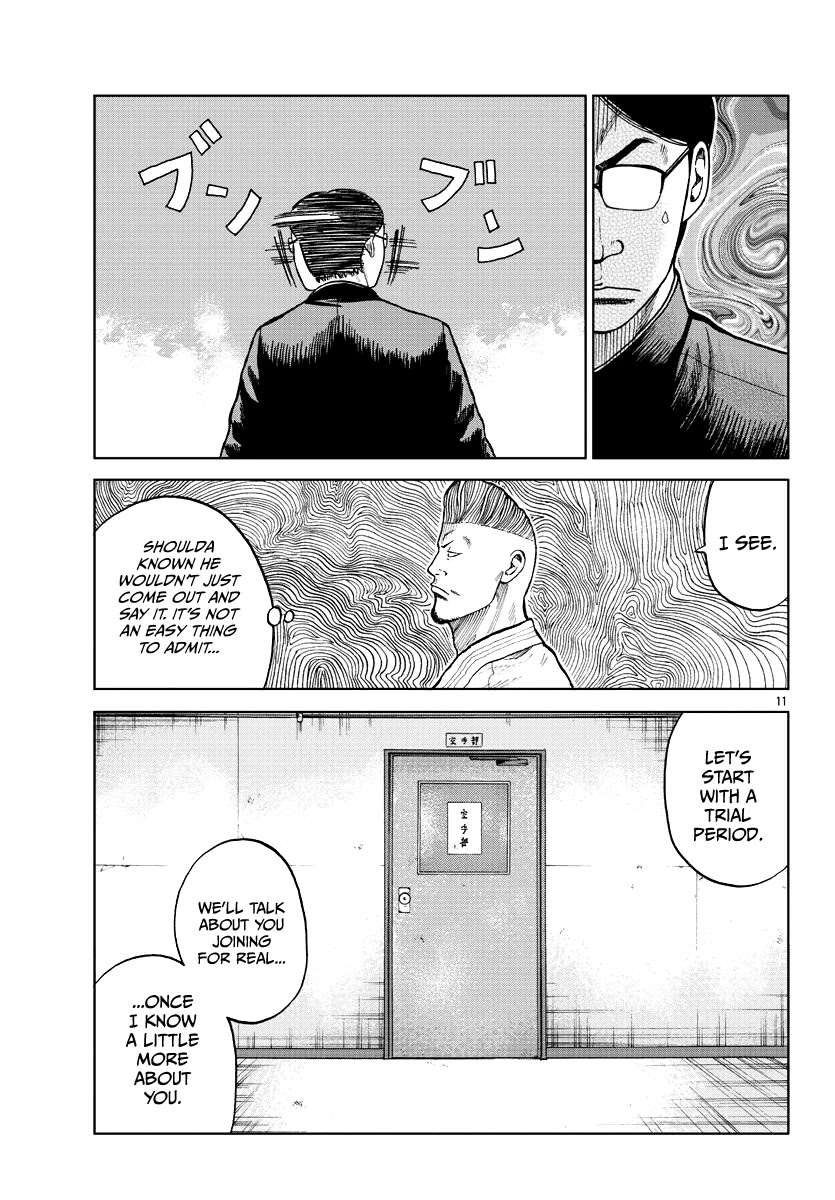 Worst Gaiden Mr. Zetton chapter 10 page 12