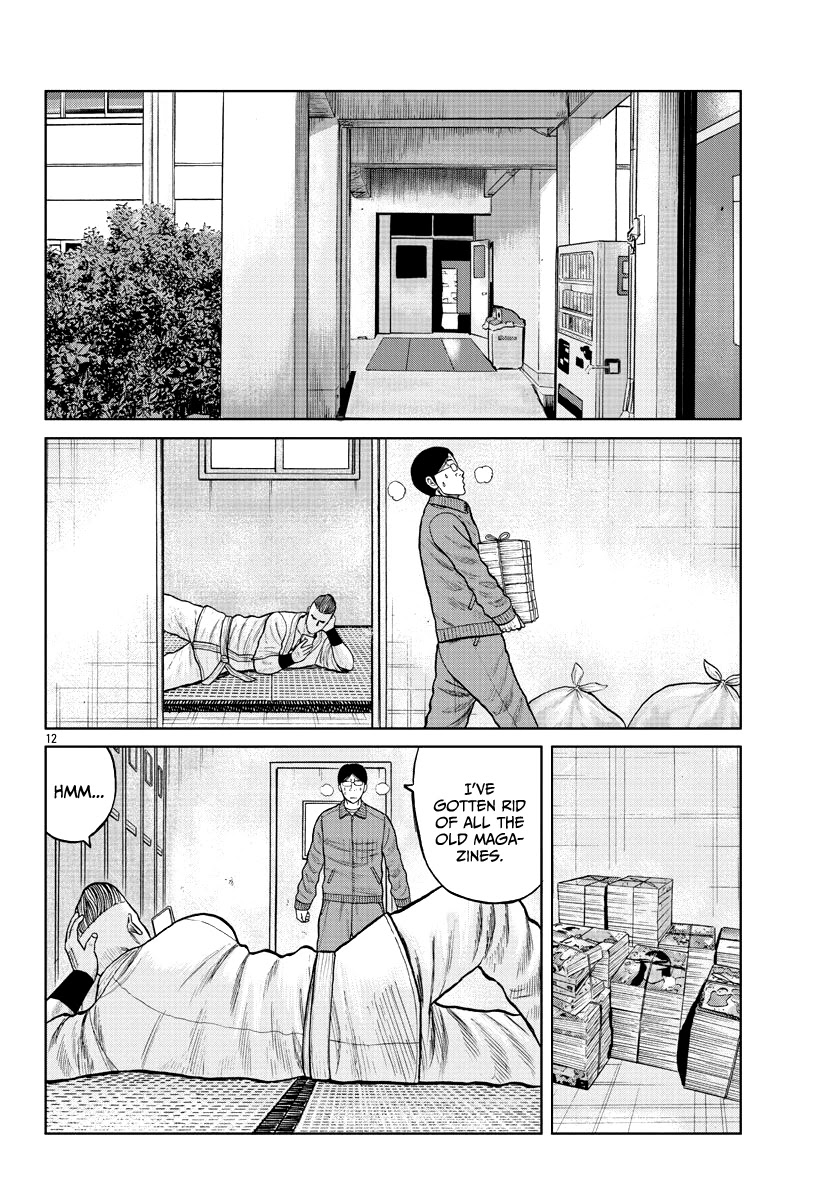 Worst Gaiden Mr. Zetton chapter 10 page 13