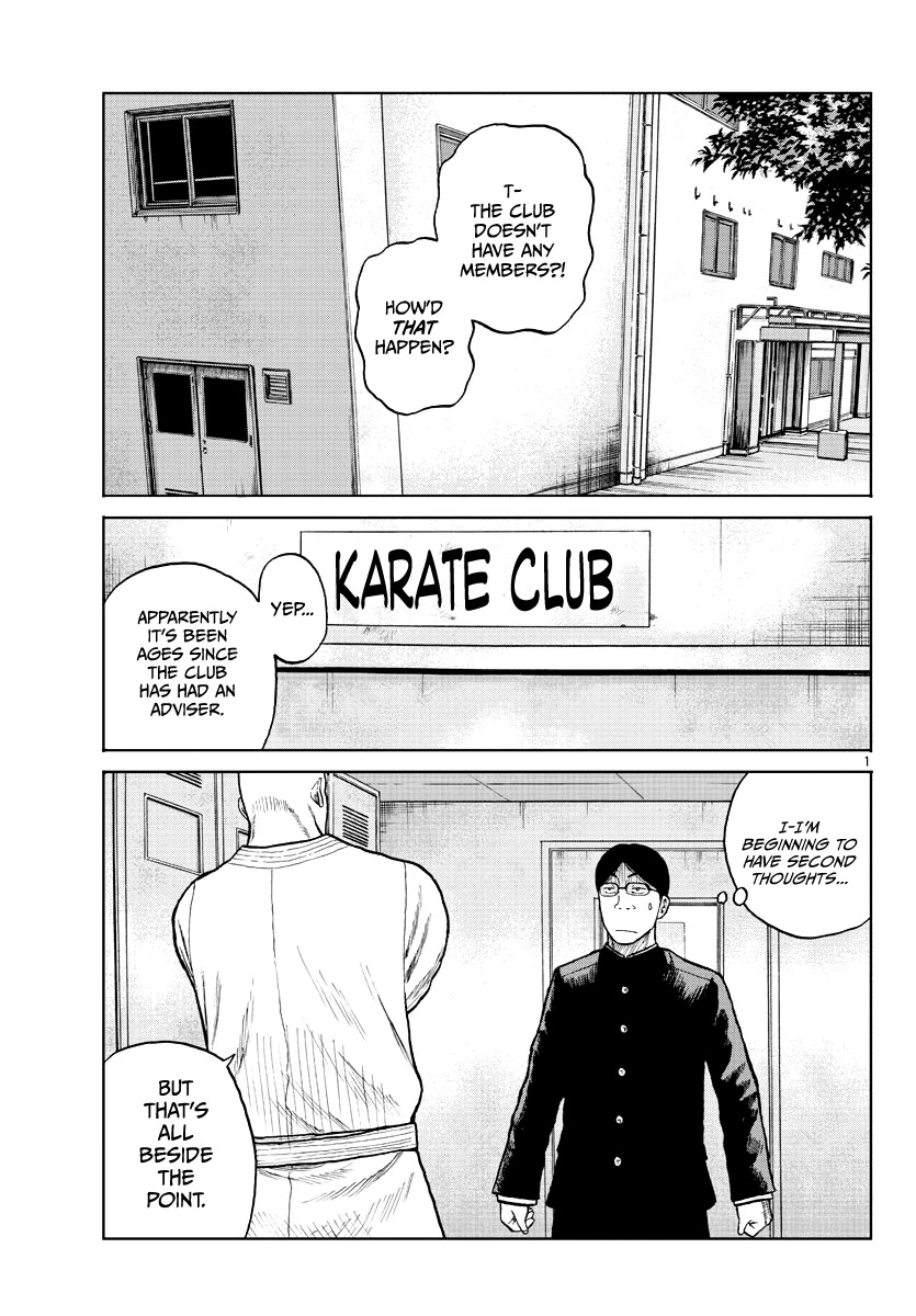 Worst Gaiden Mr. Zetton chapter 10 page 2