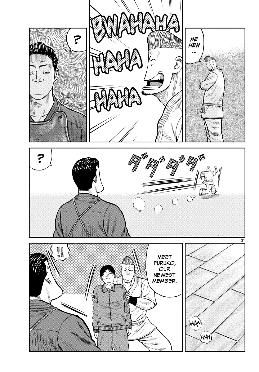 Worst Gaiden Mr. Zetton chapter 10 page 22