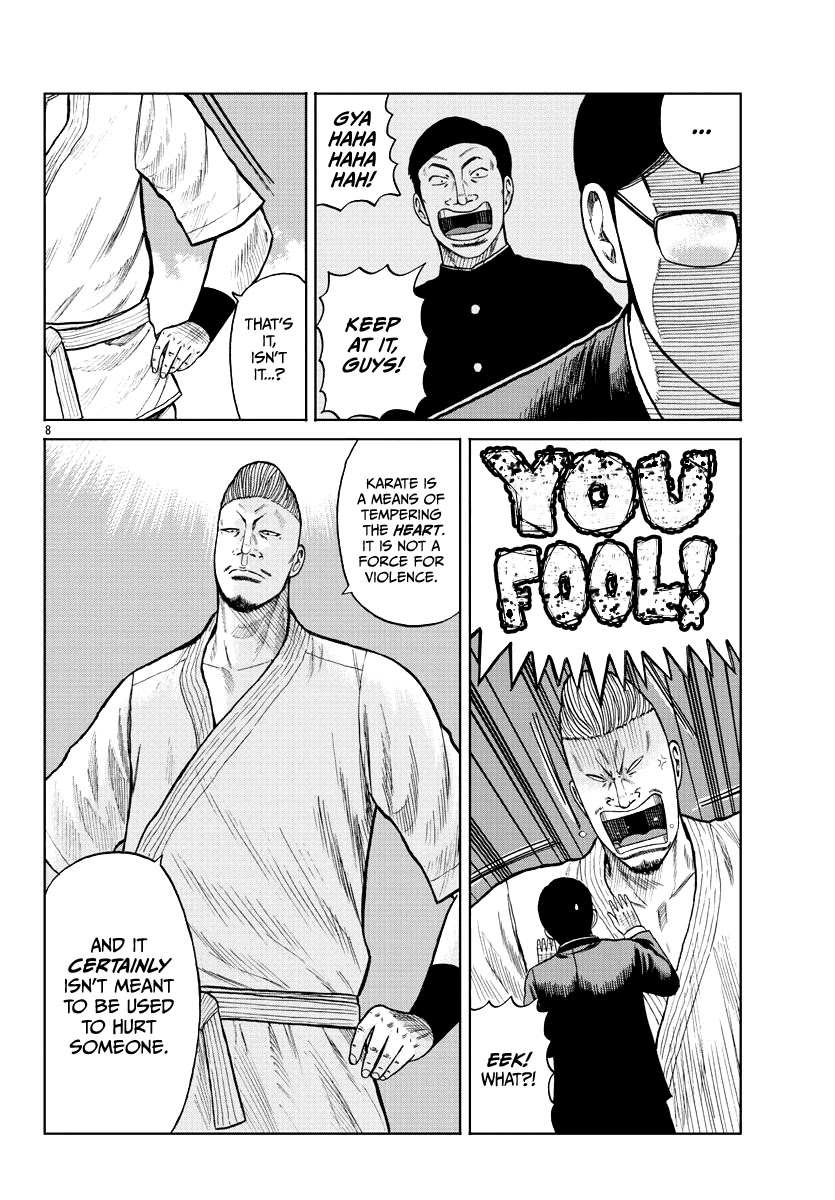 Worst Gaiden Mr. Zetton chapter 10 page 9