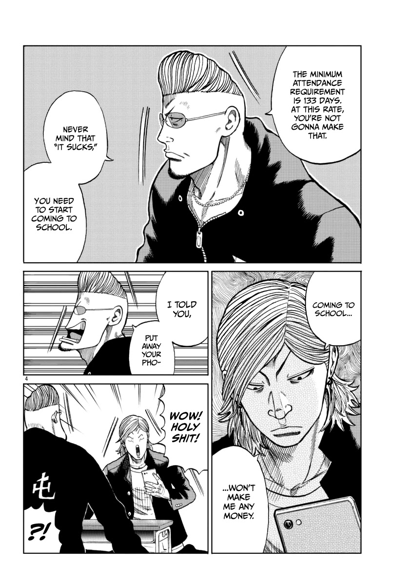 Worst Gaiden Mr. Zetton chapter 13 page 15