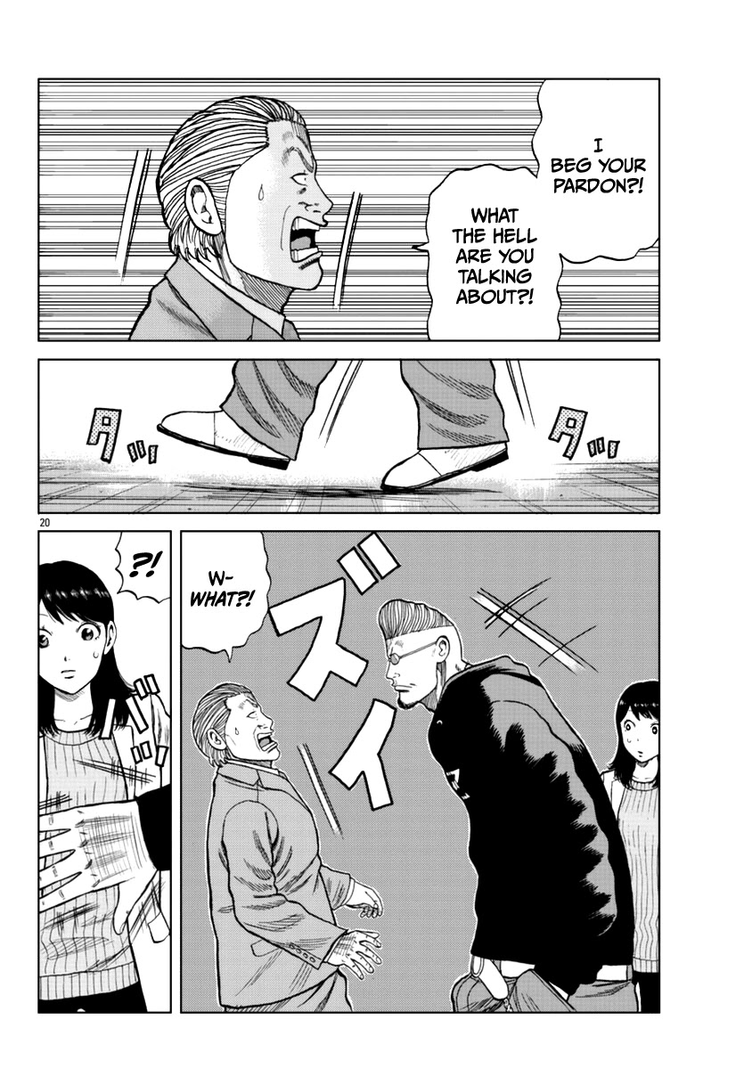 Worst Gaiden Mr. Zetton chapter 13 page 30