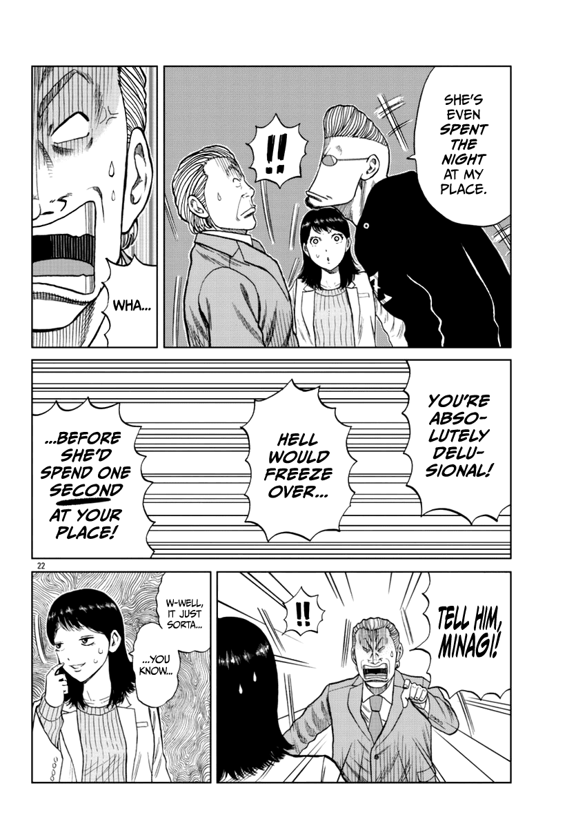 Worst Gaiden Mr. Zetton chapter 13 page 32