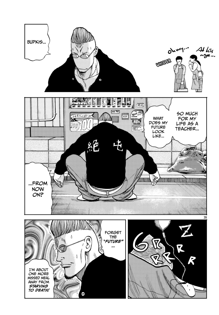 Worst Gaiden Mr. Zetton chapter 13 page 49