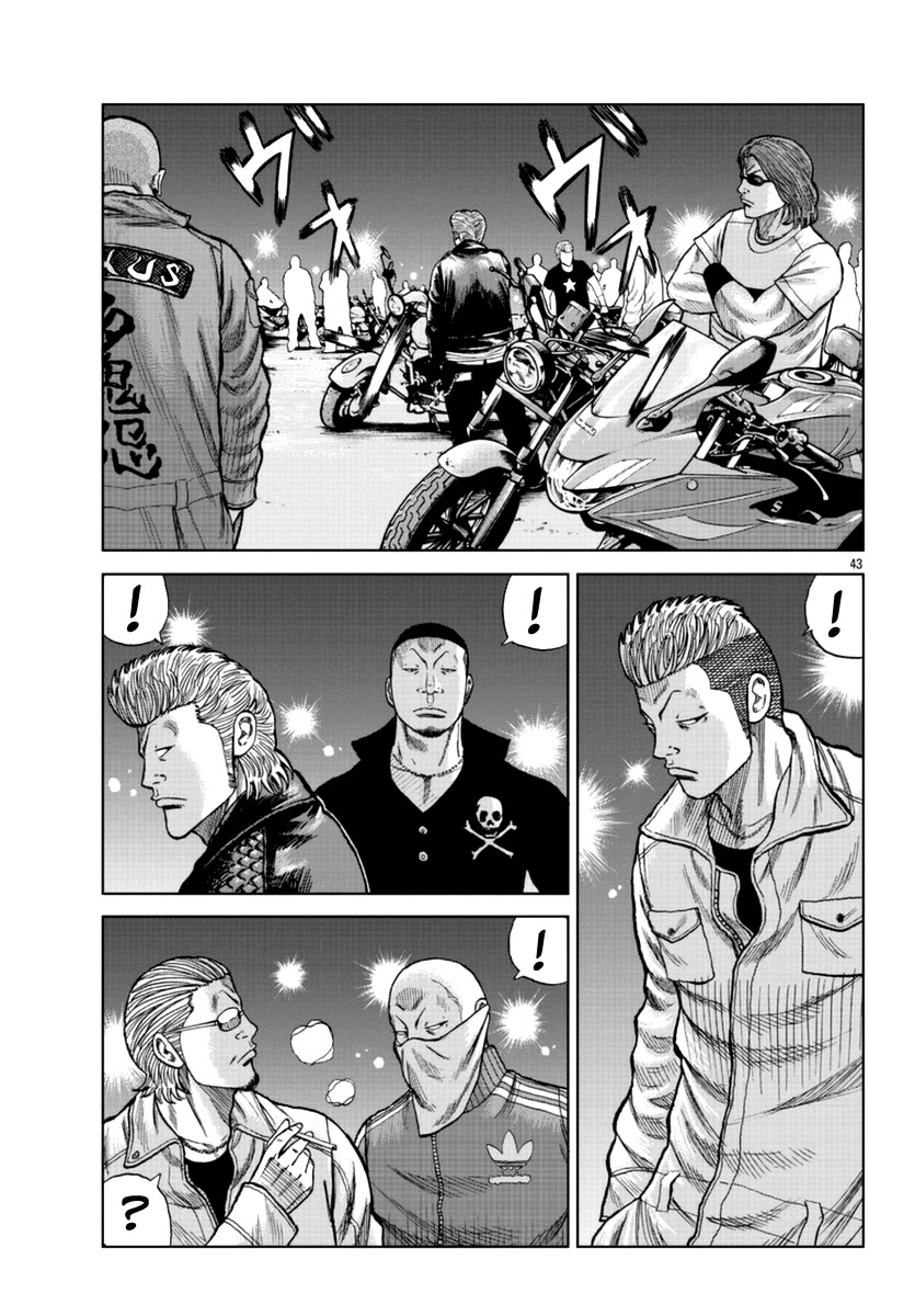 Worst Gaiden Mr. Zetton chapter 13 page 53