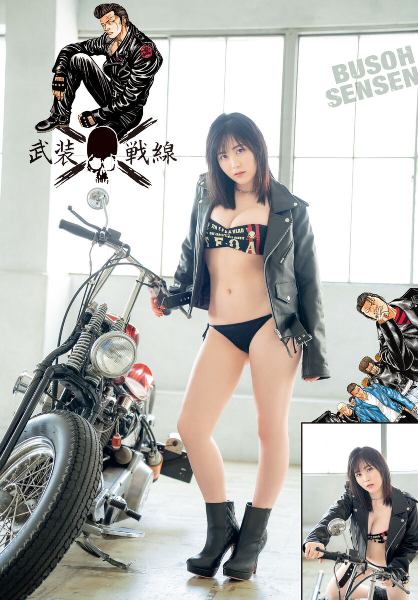 Worst Gaiden Mr. Zetton chapter 13 page 6