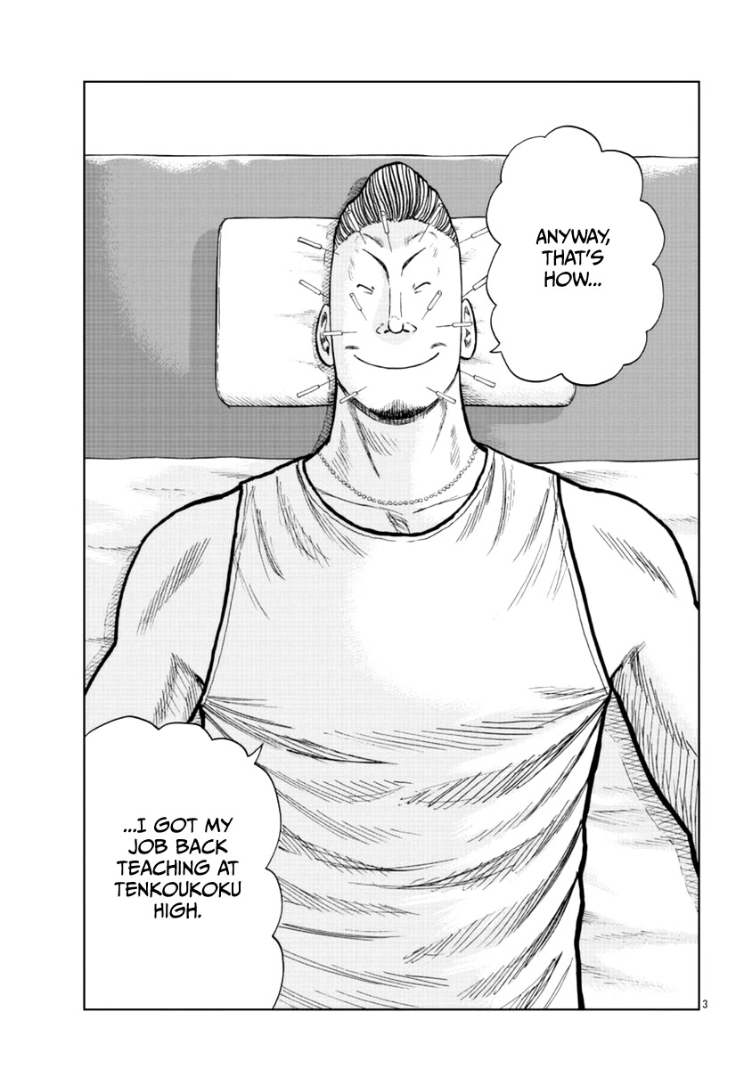 Worst Gaiden Mr. Zetton chapter 18 page 19