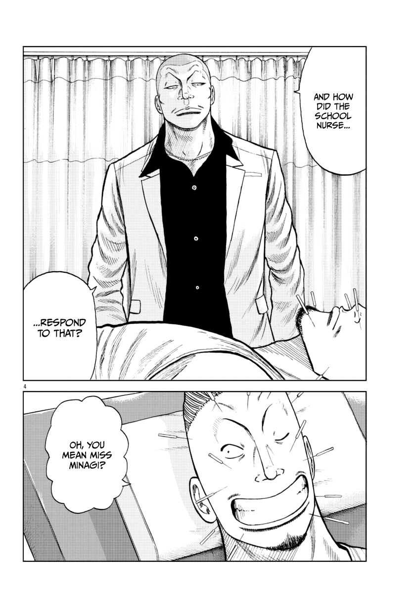 Worst Gaiden Mr. Zetton chapter 18 page 20