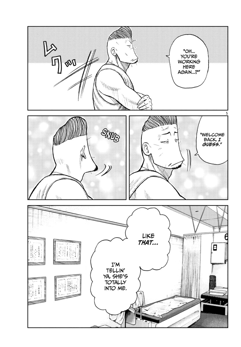 Worst Gaiden Mr. Zetton chapter 18 page 21