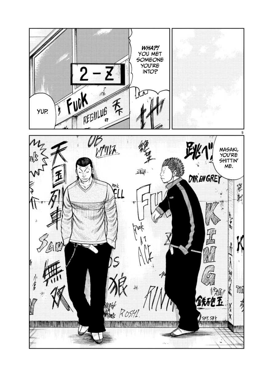 Worst Gaiden Mr. Zetton chapter 18 page 25