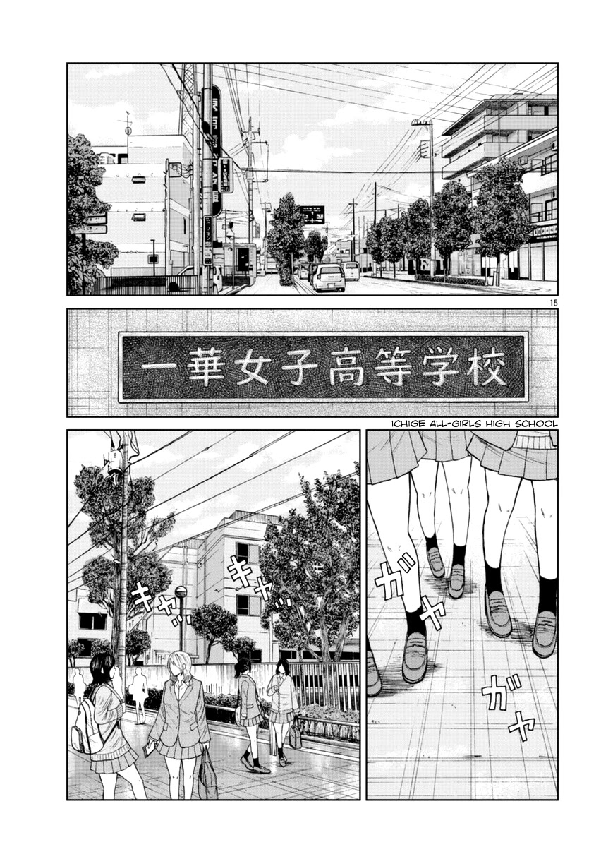 Worst Gaiden Mr. Zetton chapter 18 page 31
